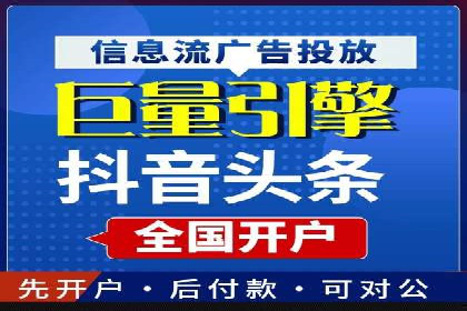 百度推广代运营公司：打造高效的网络营销团队